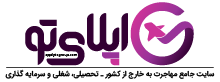 اپلای تو