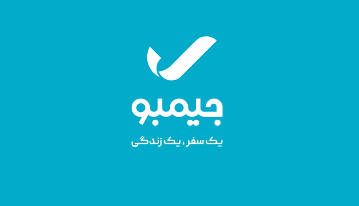 جیمبو تراول